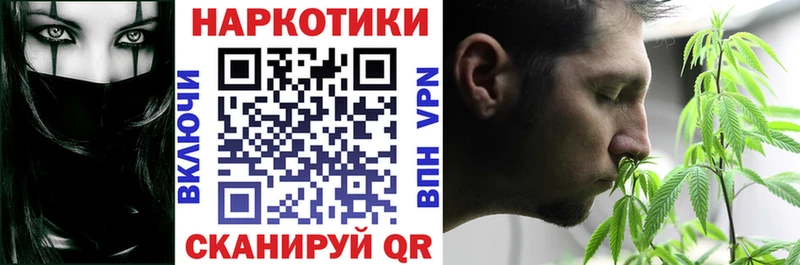 Хочу наркоту Лениногорск Амфетамин  Меф  ГАШ  Бошки Шишки 