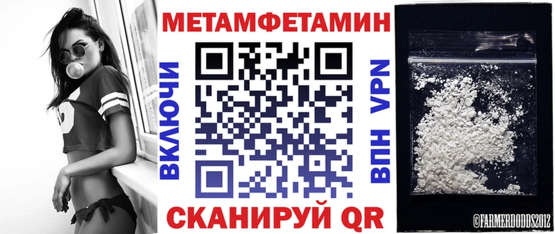 Амфетамин Premium  как найти закладки  Лениногорск 