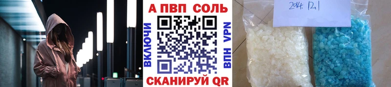 А ПВП крисы CK где продают наркотики Лениногорск