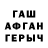 ЭКСТАЗИ XTC Ylia Zarvulia