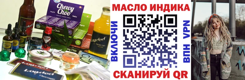 наркота  Лениногорск  Canna-Cookies марихуана 