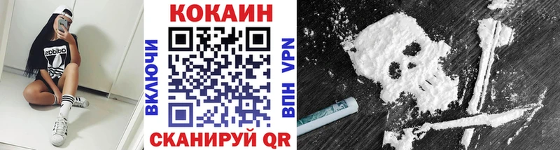 Кокаин 97%  Лениногорск 