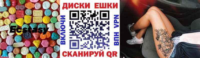 Экстази бентли  Лениногорск 