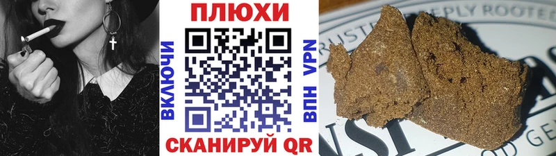 ГАШИШ VHQ  Лениногорск 