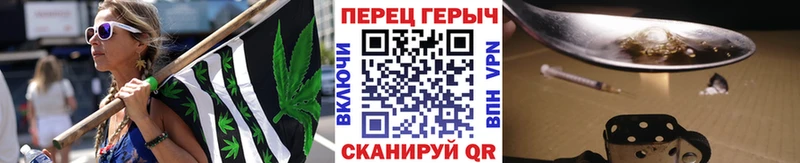 Героин Heroin  Лениногорск 