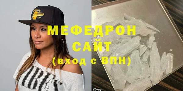 ГАЛЛЮЦИНОГЕННЫЕ ГРИБЫ Красноперекопск