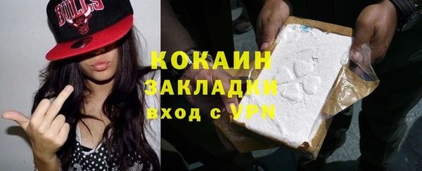 ГАЛЛЮЦИНОГЕННЫЕ ГРИБЫ Красноперекопск