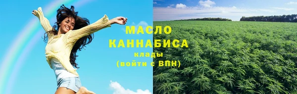 ГАЛЛЮЦИНОГЕННЫЕ ГРИБЫ Красноперекопск
