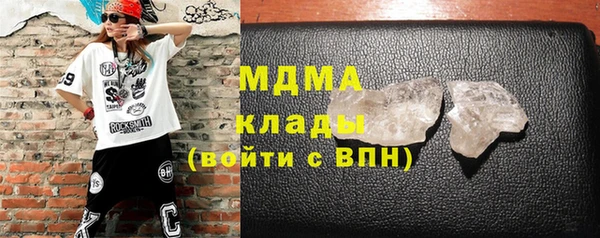 ГАЛЛЮЦИНОГЕННЫЕ ГРИБЫ Красноперекопск