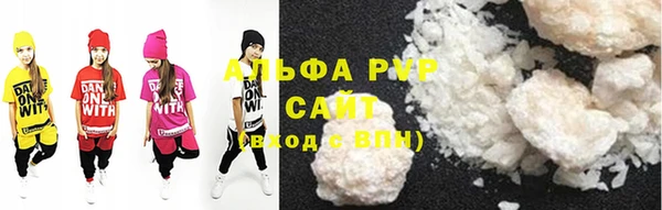 ГАЛЛЮЦИНОГЕННЫЕ ГРИБЫ Красноперекопск