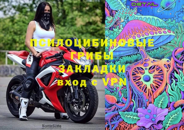 героин Краснотурьинск