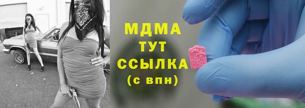 мефедрон VHQ Новочеркасск