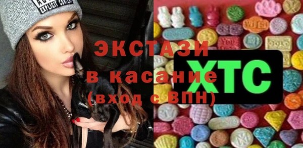 ГАЛЛЮЦИНОГЕННЫЕ ГРИБЫ Красноперекопск