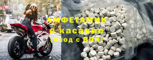 мефедрон VHQ Новочеркасск