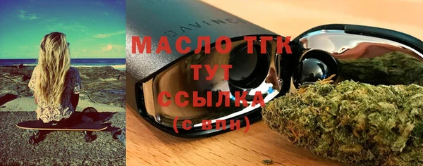 ГАЛЛЮЦИНОГЕННЫЕ ГРИБЫ Красноперекопск