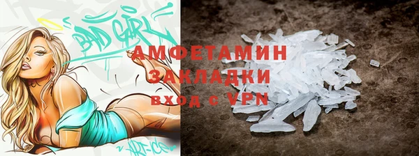марки lsd Волгодонск