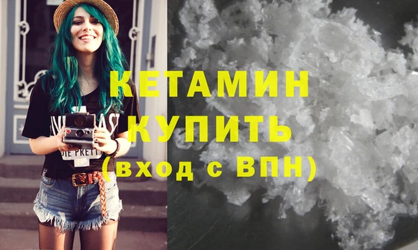 кокаин колумбия Краснослободск