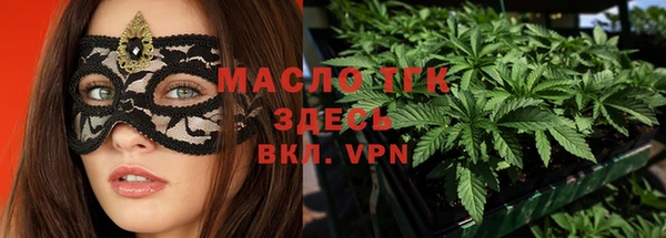 ГАЛЛЮЦИНОГЕННЫЕ ГРИБЫ Красноперекопск