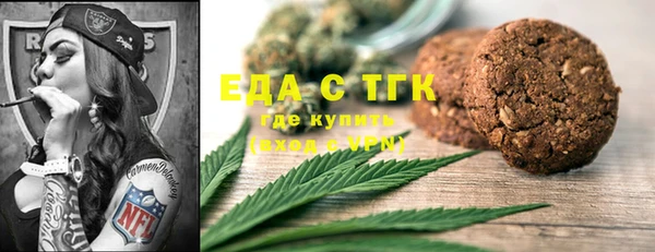 ГАЛЛЮЦИНОГЕННЫЕ ГРИБЫ Красноперекопск