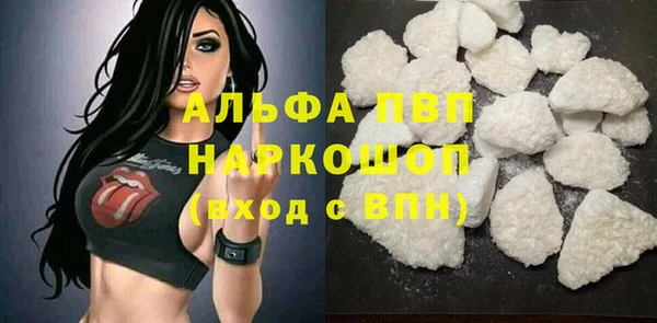 ГАЛЛЮЦИНОГЕННЫЕ ГРИБЫ Красноперекопск
