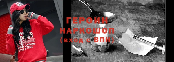 ГАЛЛЮЦИНОГЕННЫЕ ГРИБЫ Красноперекопск