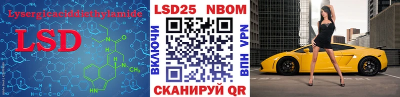 хочу наркоту  Лениногорск  ЛСД экстази кислота 