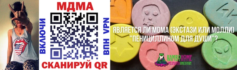 МДМА VHQ  Лениногорск 