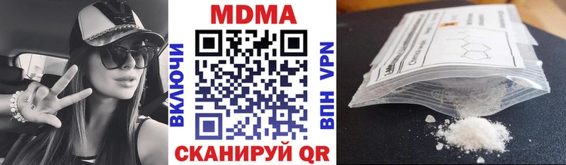 MDMA кристаллы Лениногорск