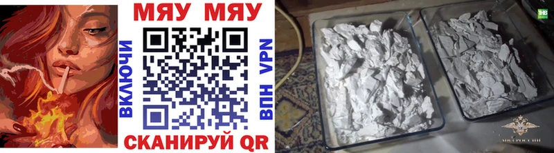 мега как зайти Лениногорск МЕФ мука