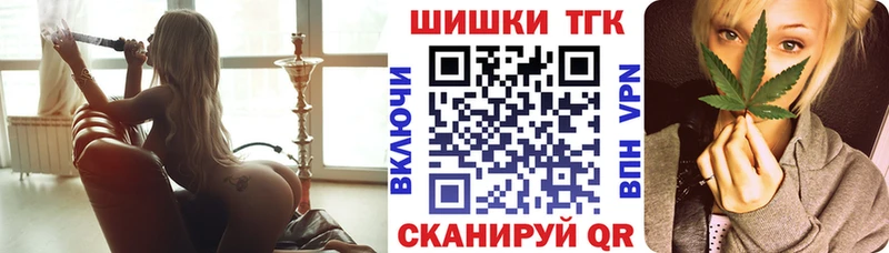 Бошки марихуана AK-47 Лениногорск
