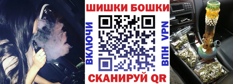МАРИХУАНА LSD WEED  нарко площадка как зайти  Лениногорск 